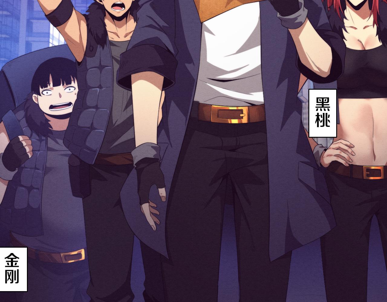 第50话 进入遗迹62