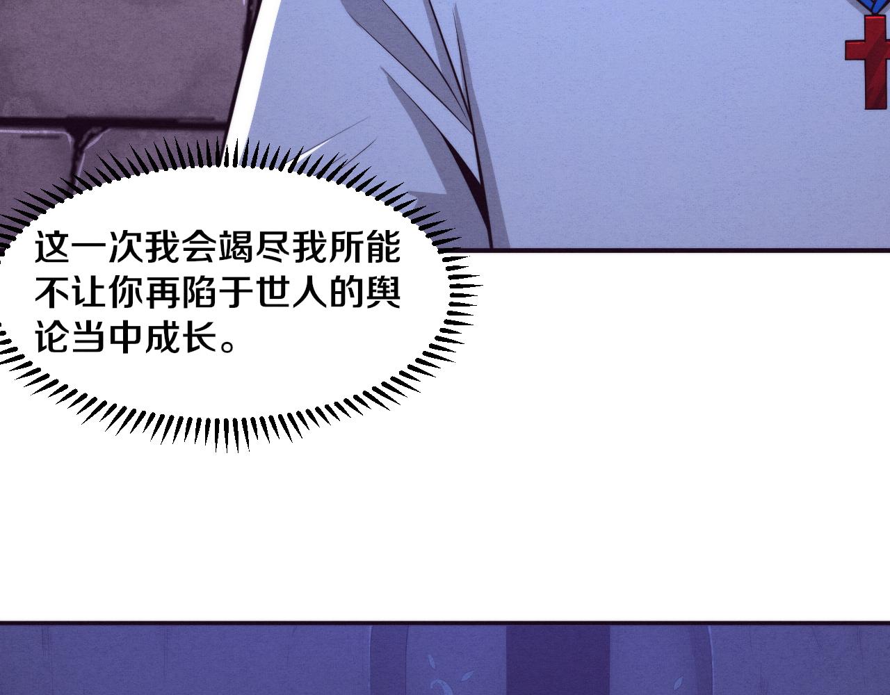 第60话 新宝物？！26