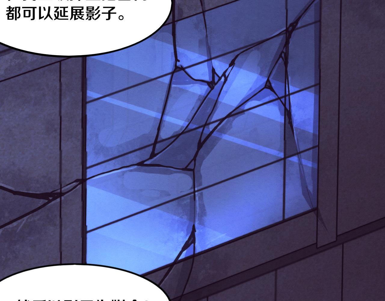 第48话 逆天技能！133