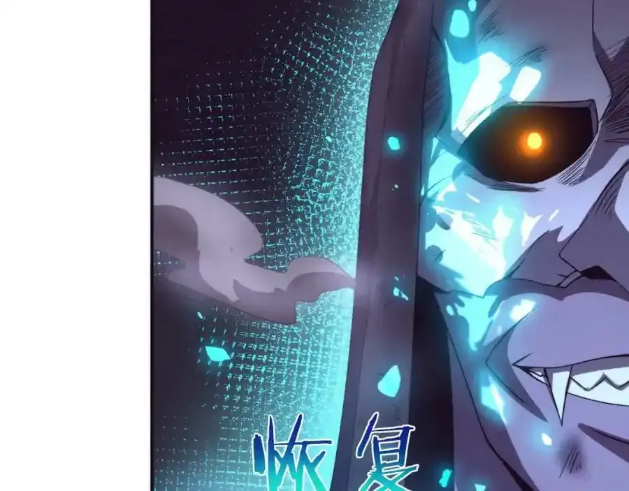 第54话 黑袍人125