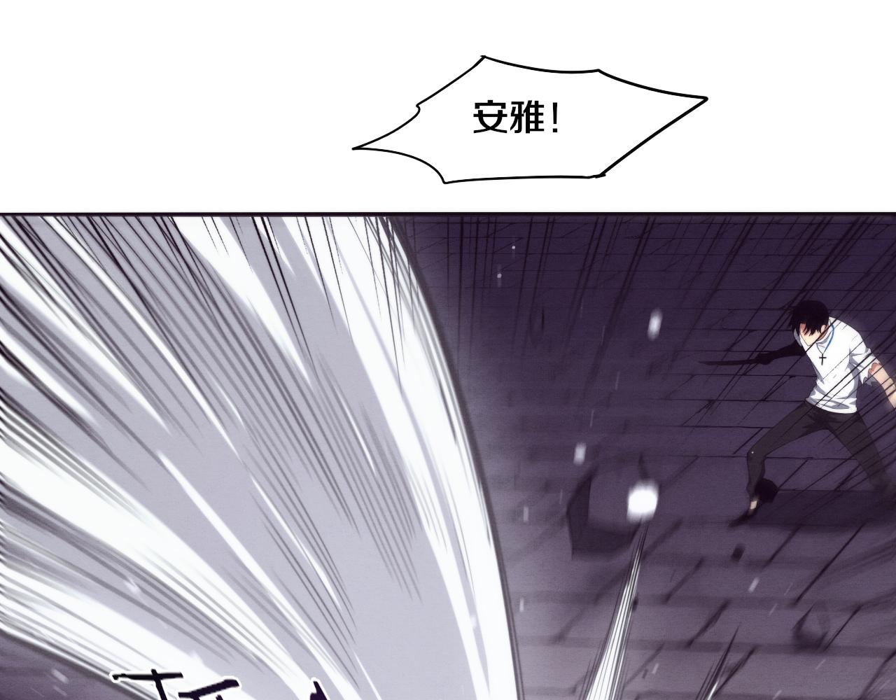 第58话 安雅契约82