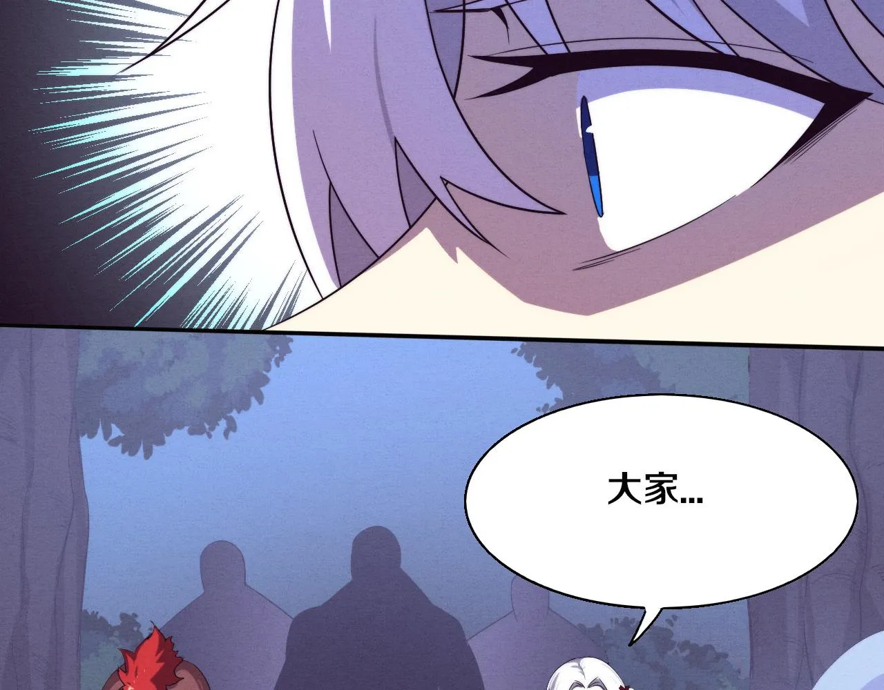 第131话 天网来袭83