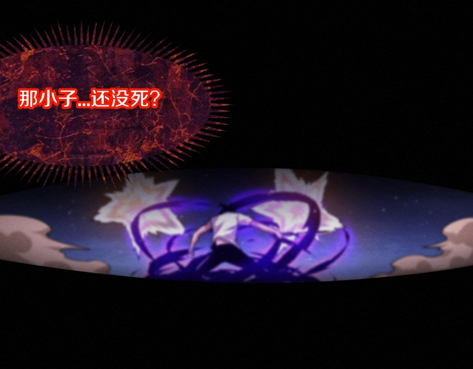第117话 心悦大爆发54