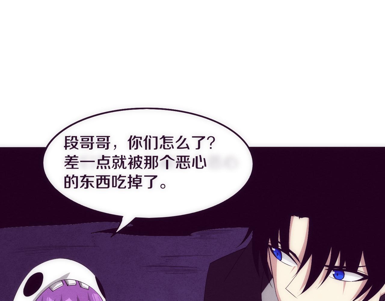 第74话 新的强敌出现45