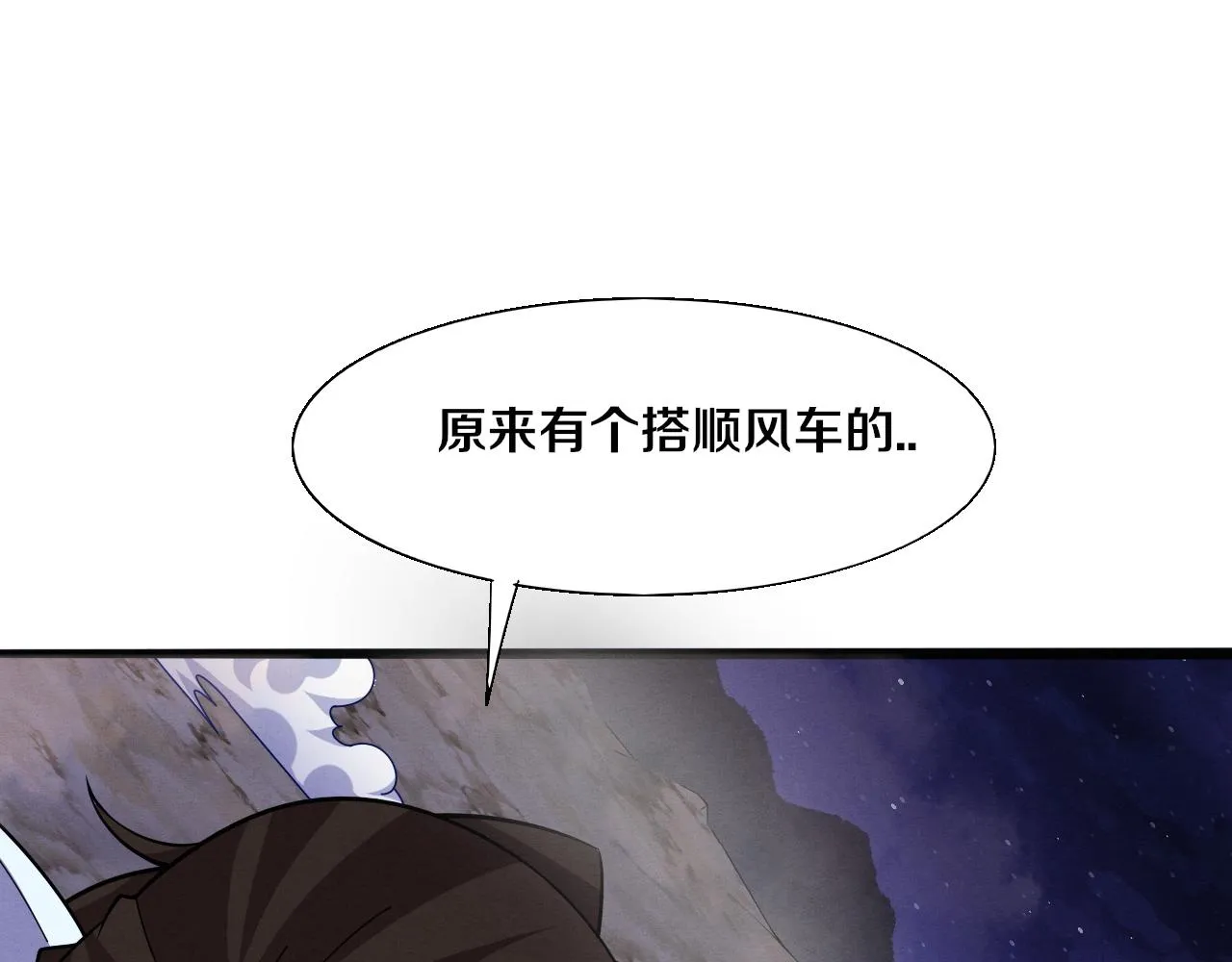 第128话 龙时逆天异能124