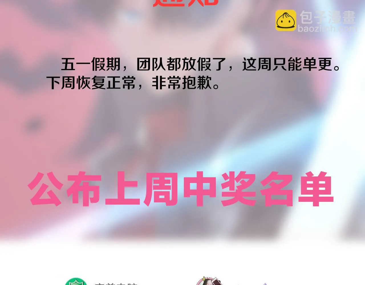 第127话 安雅成为黑王后142