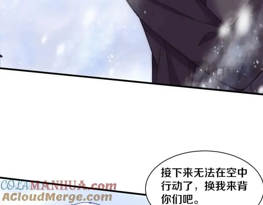 第182话 全队升级！116