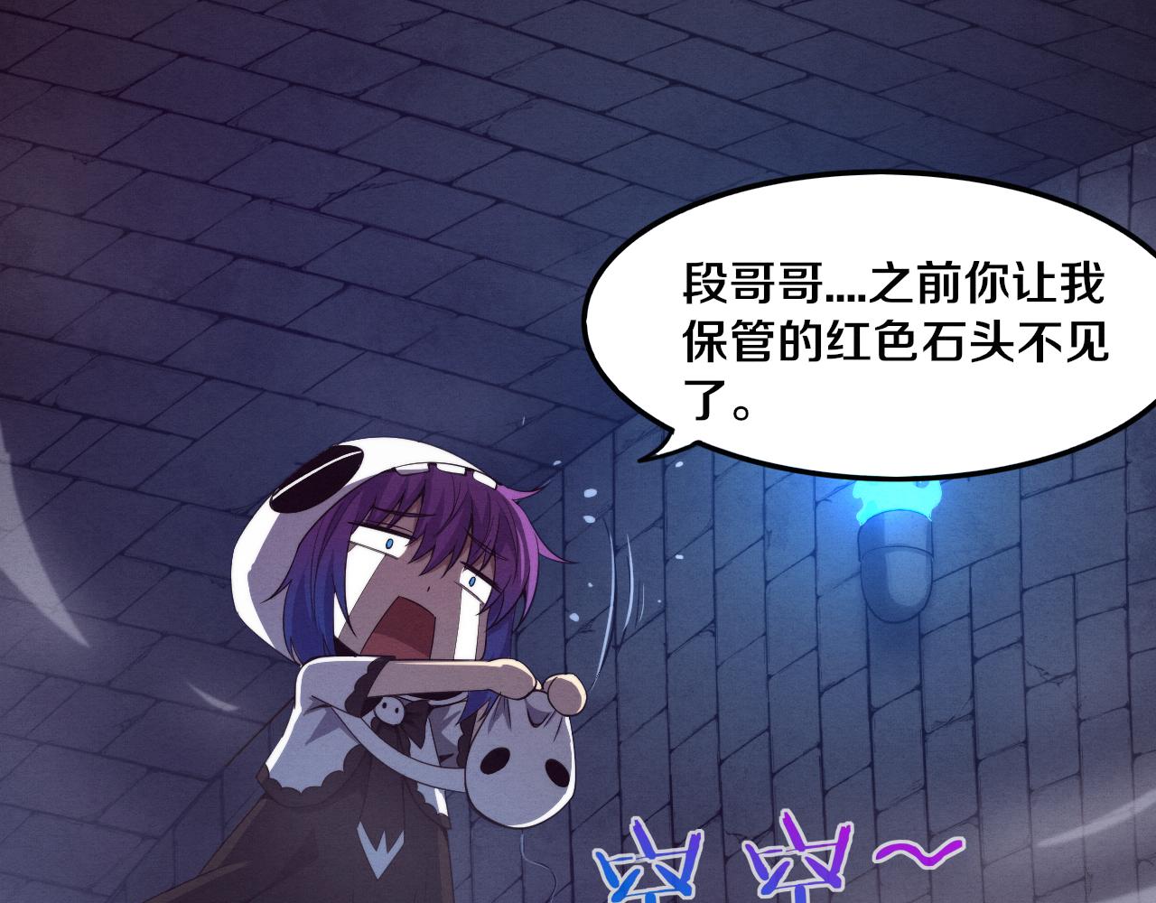 第56话 与龙哥道别124