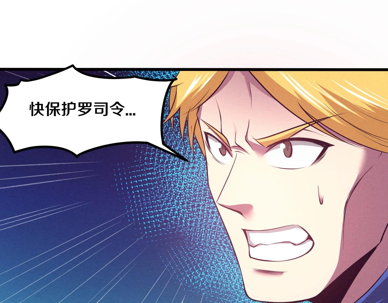 第31话 段飞登场！111