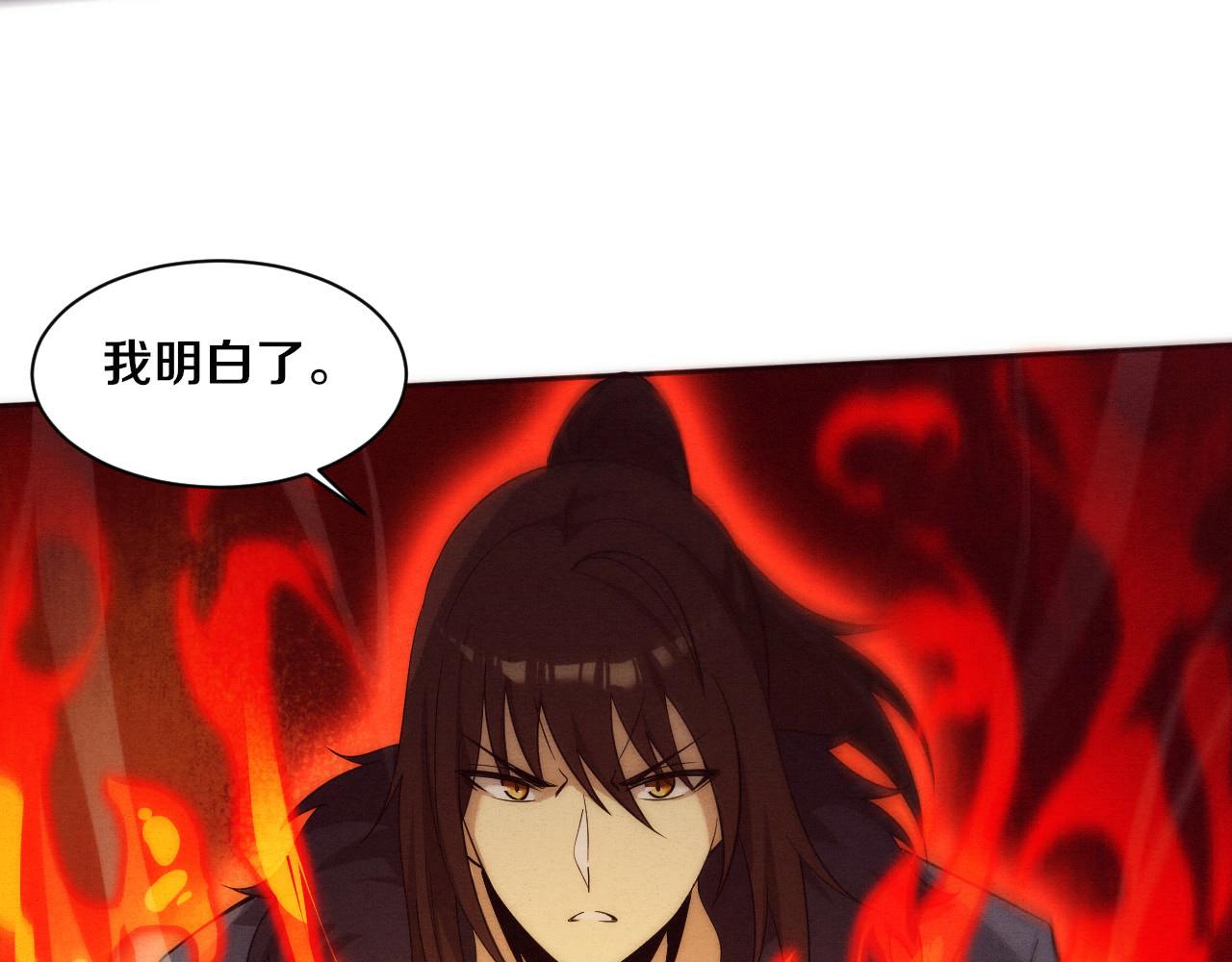 第55话 黑袍人38