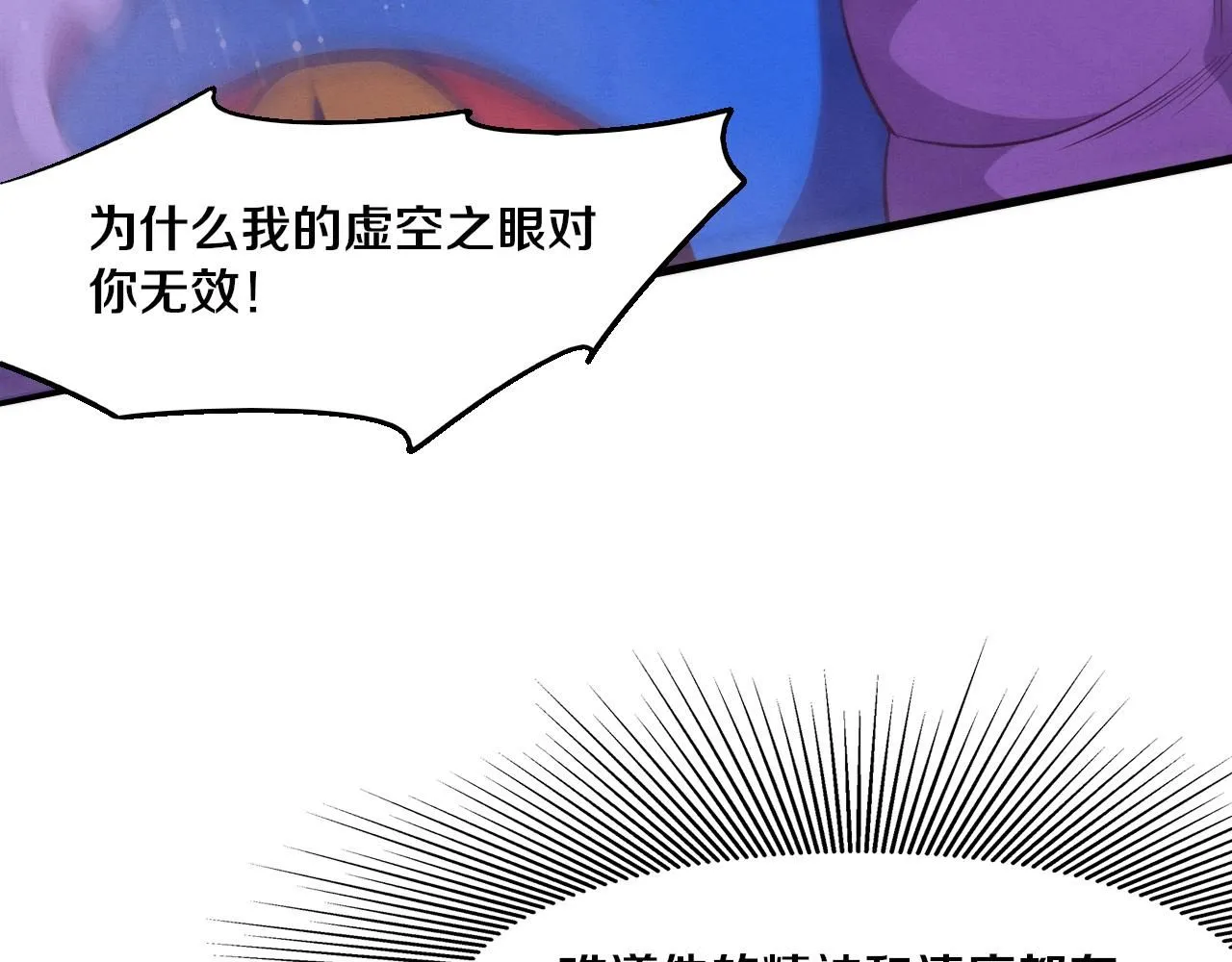 第160话 段飞看穿了阿龙27