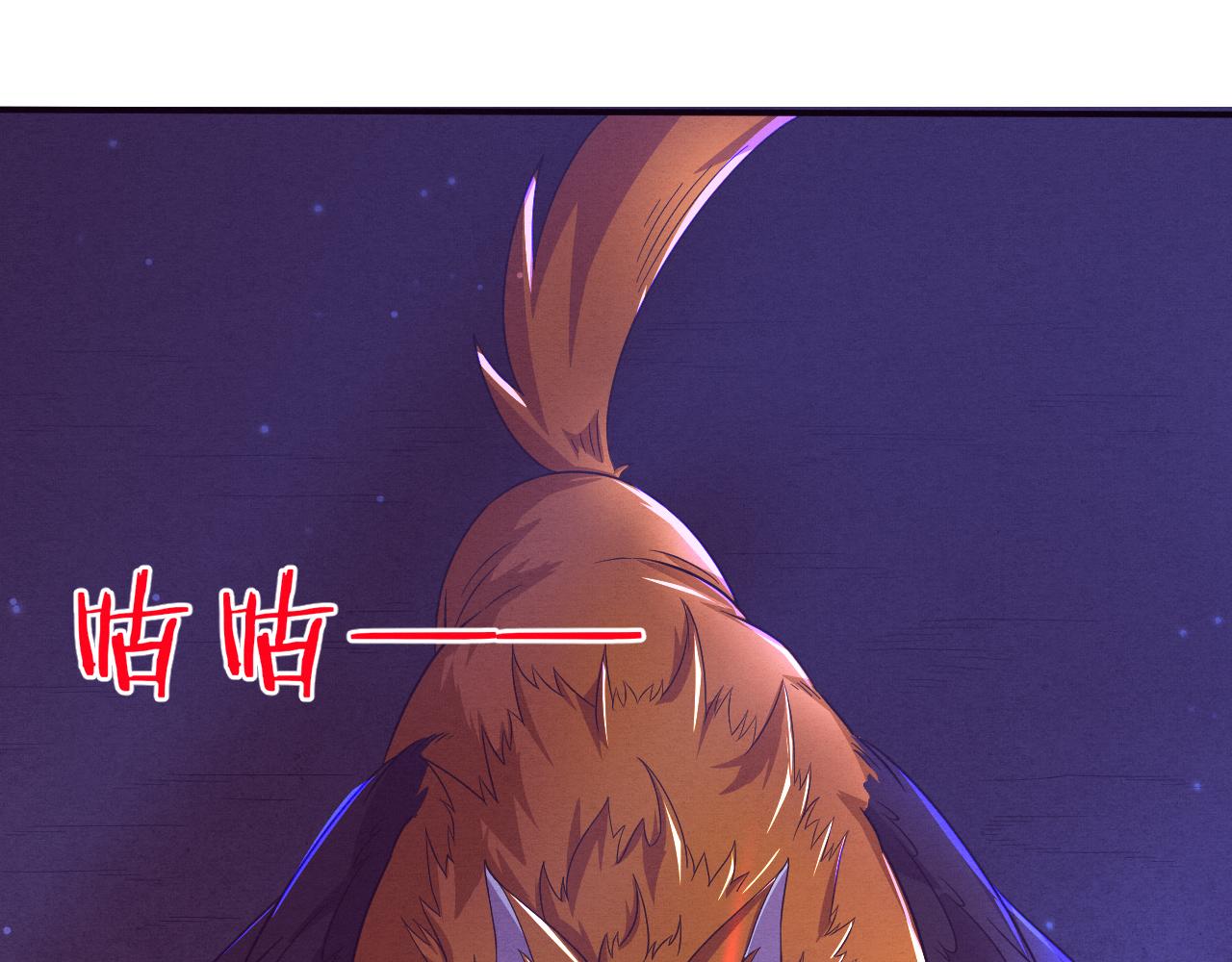 第33话 段飞奋力营救10