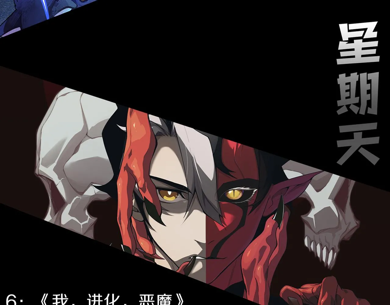 第124话 神秘组织天网144