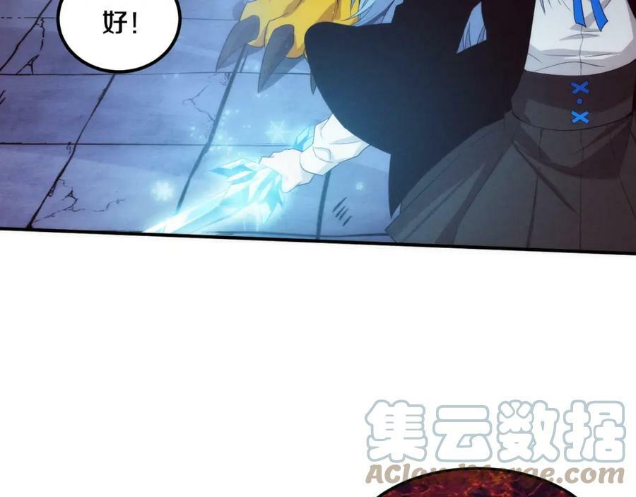 第98话 心悦和安雅的危机84