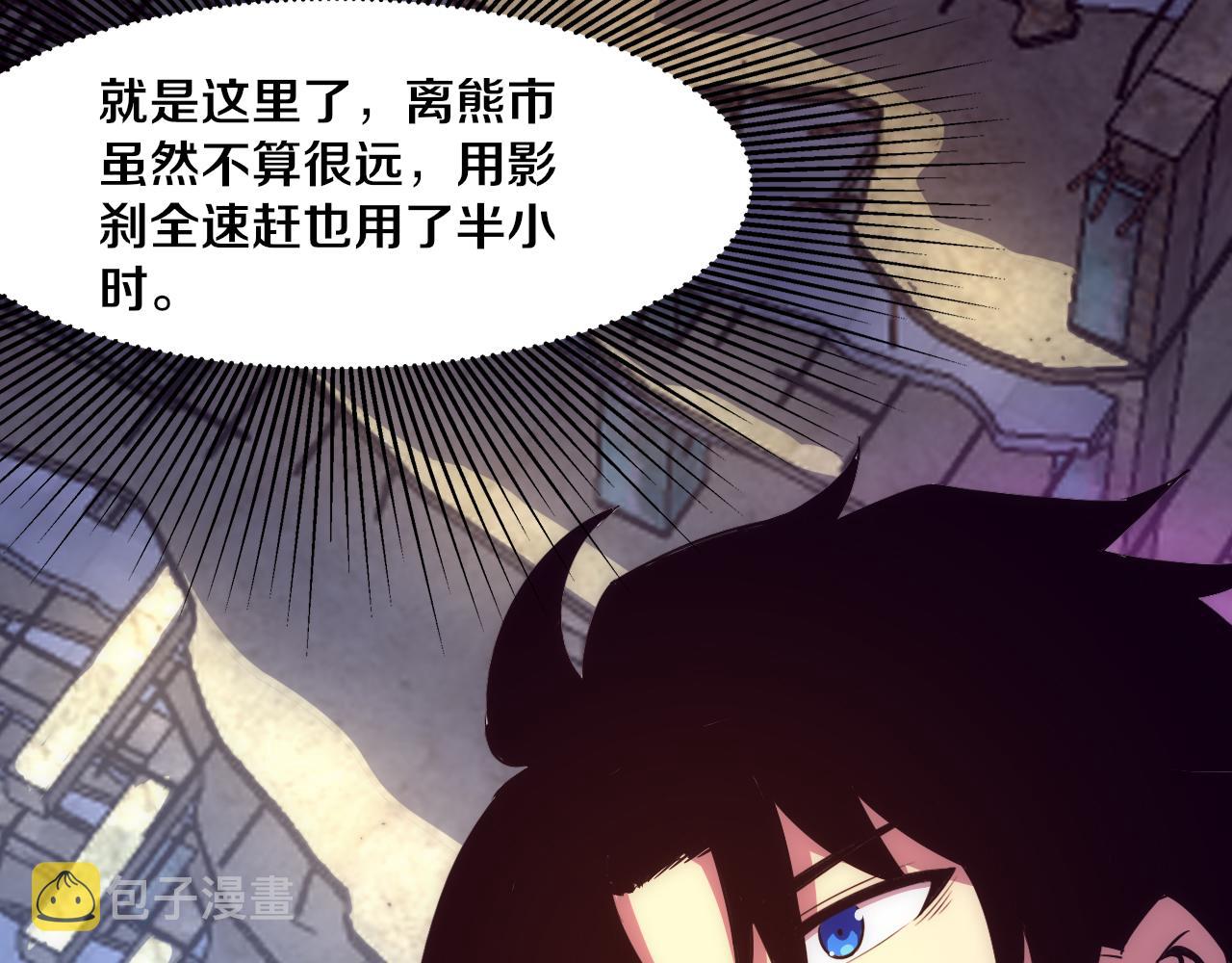 第65话 心悦再现！76