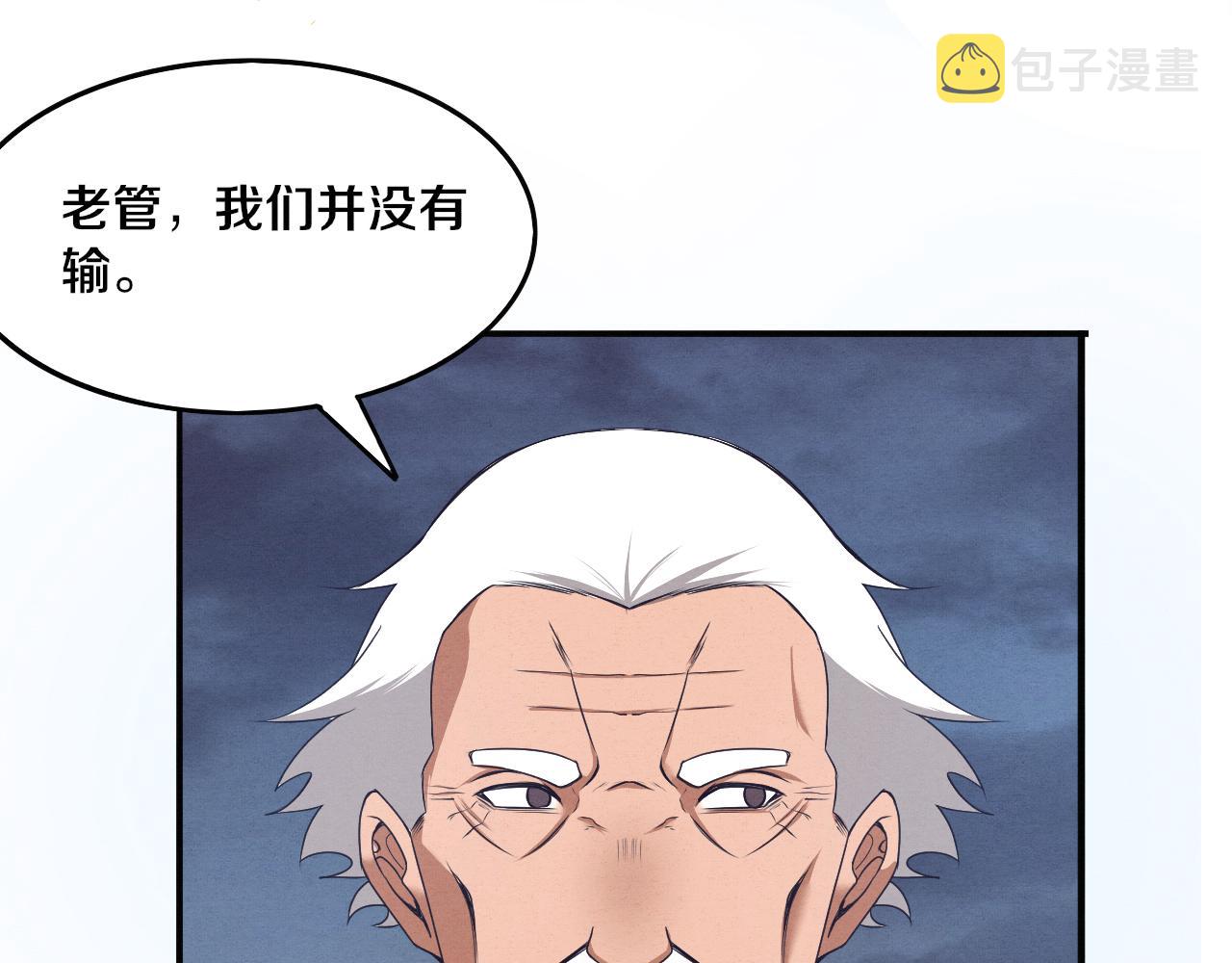 第33话 段飞奋力营救123