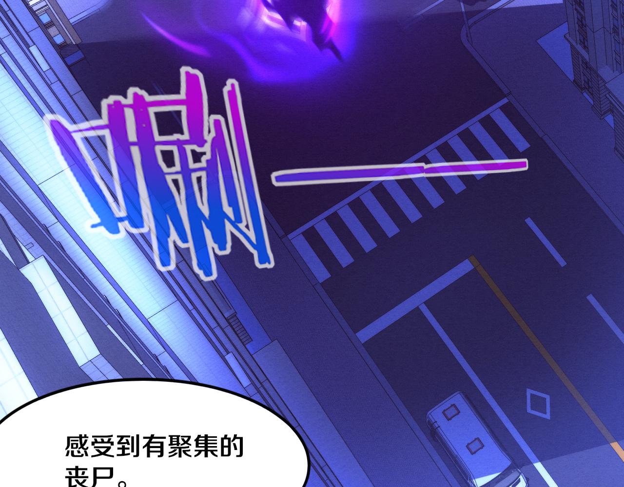 第48话 逆天技能！129