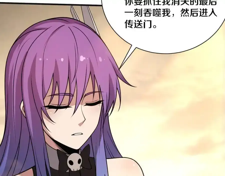 第192话 各自的觉悟29