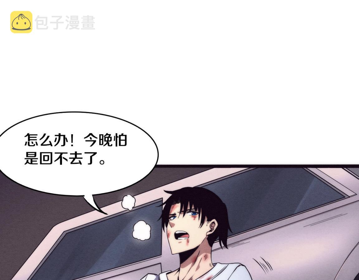 第11话 归途一波三折！157
