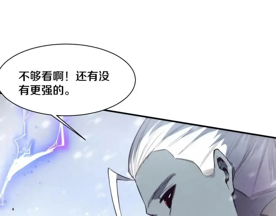 第181话 安雅的冒险53