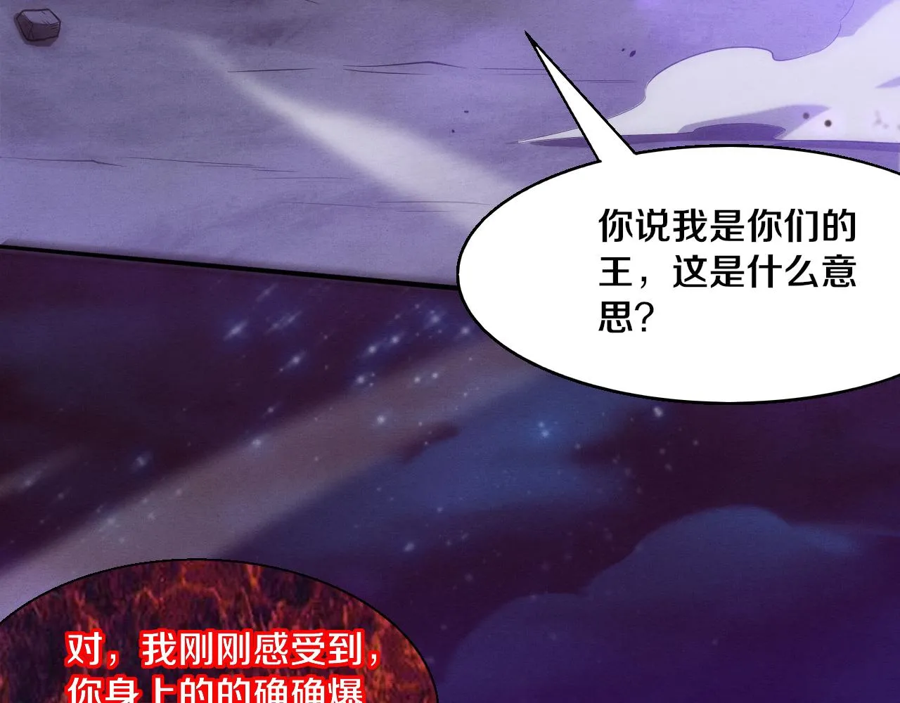 第125话 进化树与穿越60