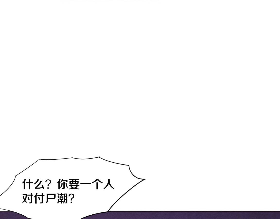第32话 活力全开9
