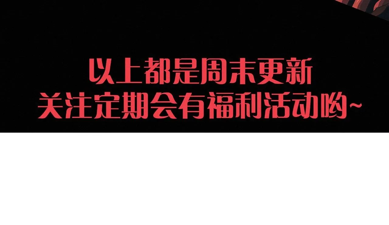 第151话 段飞的反击！131