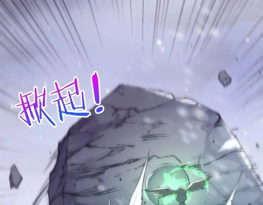 第181话 安雅的冒险118