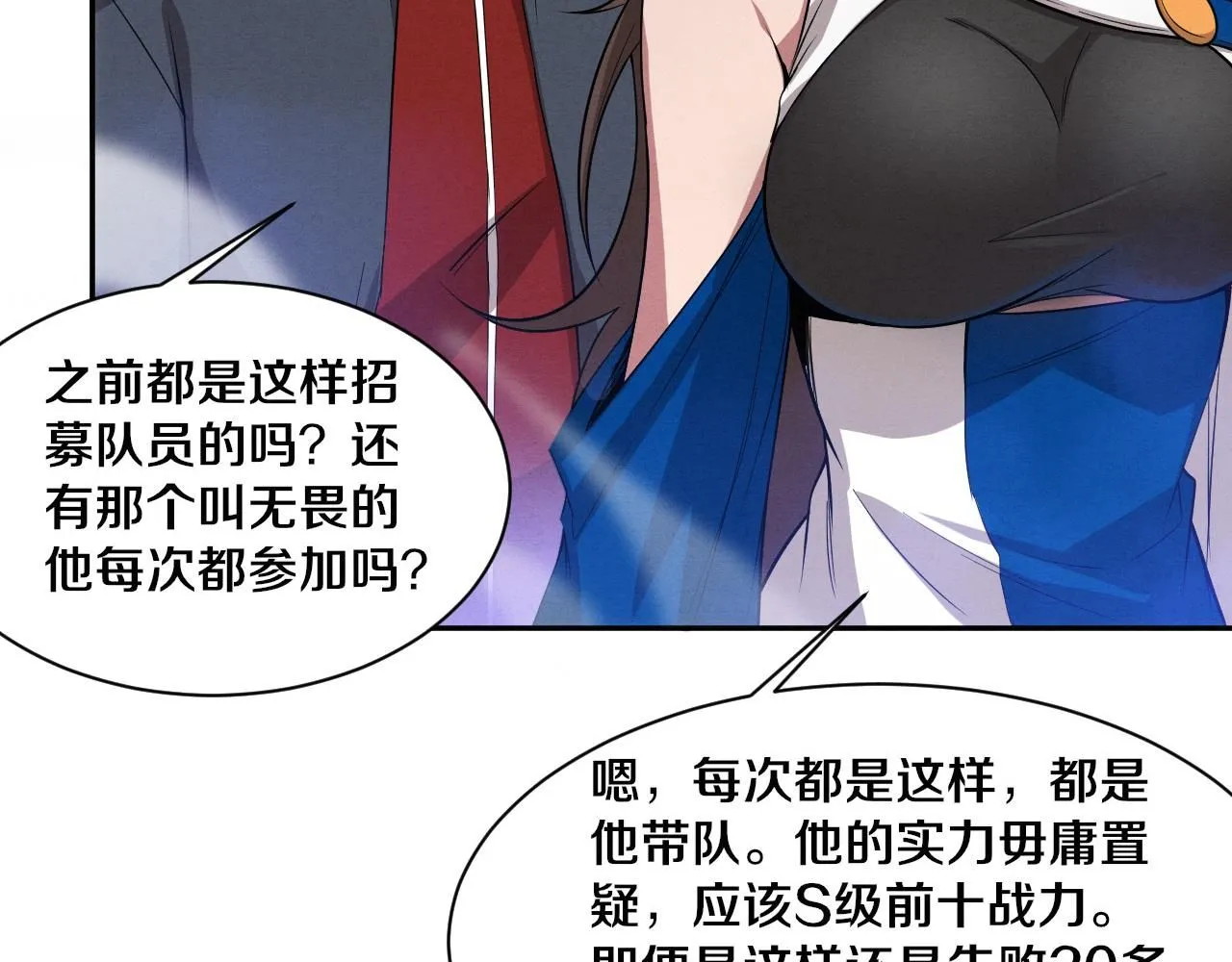 第142话 测试通过18
