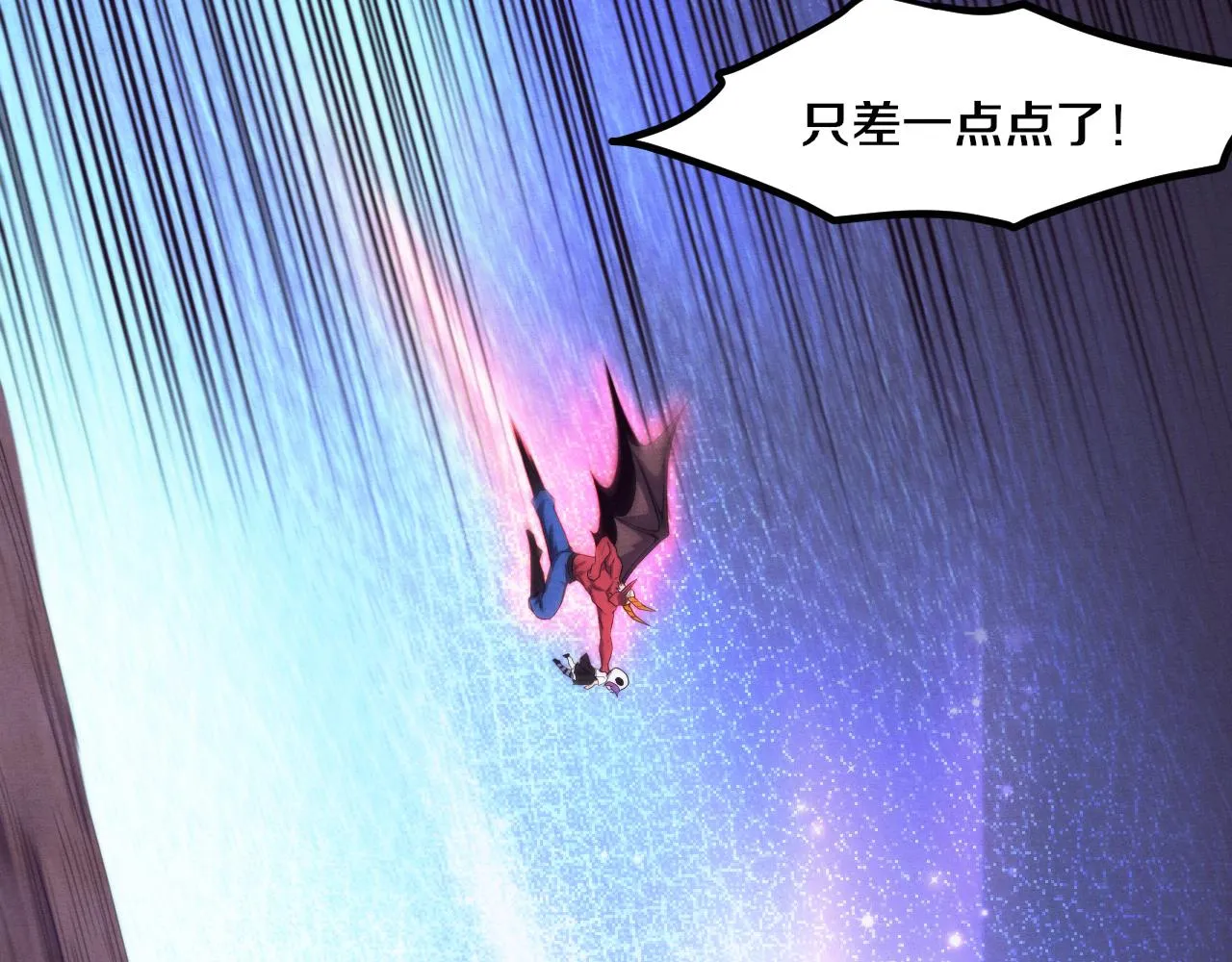 第125话 进化树与穿越131
