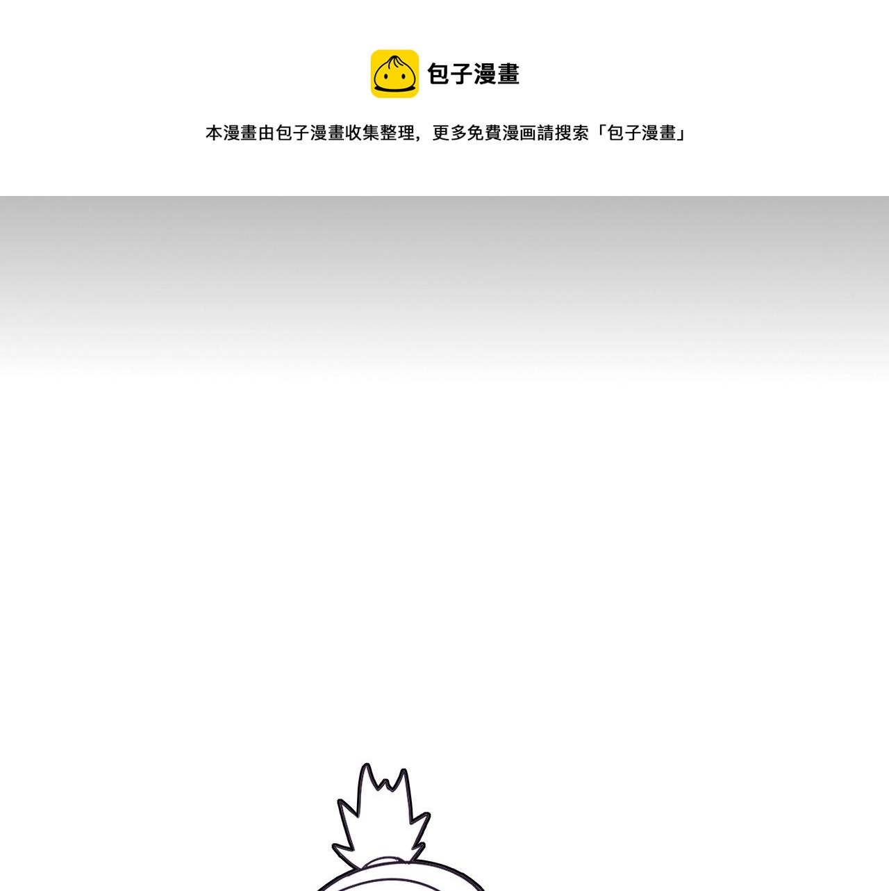 第16话 金宝救主！164