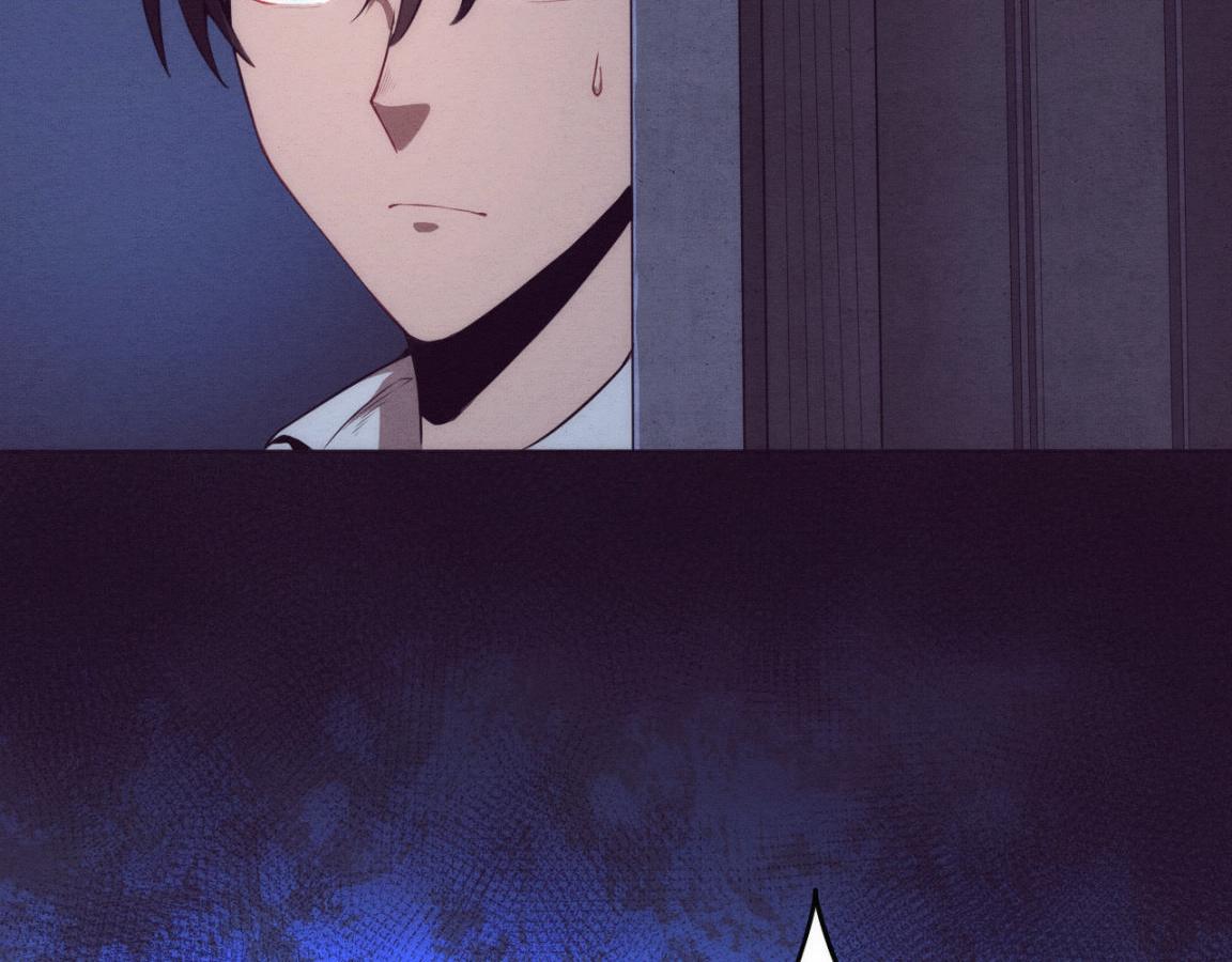 第3话 开始扫楼！157