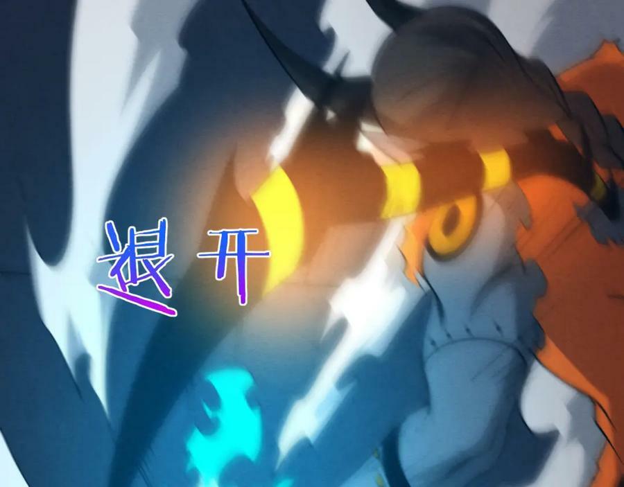 第101话 恶魔出现77