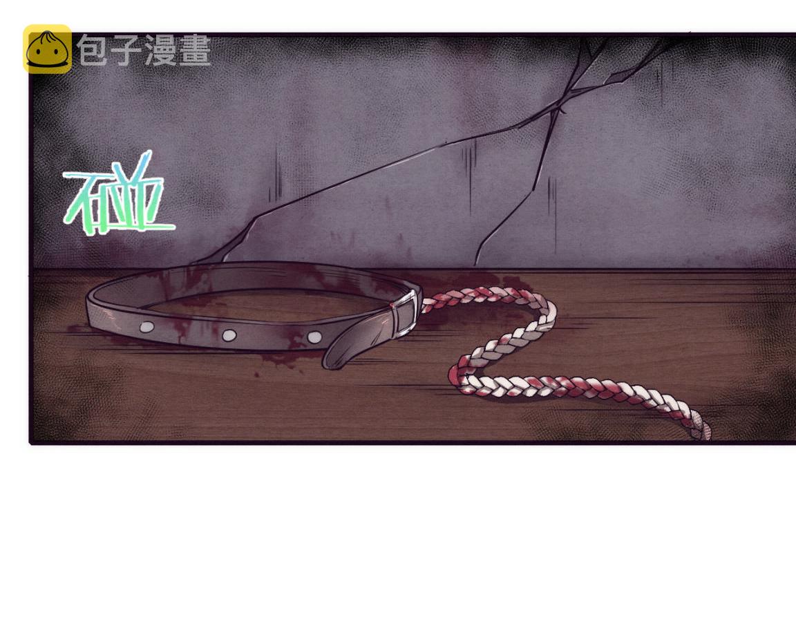 第3话 开始扫楼！143