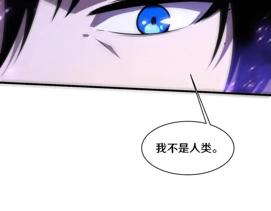 第188话 黄金归我了！6