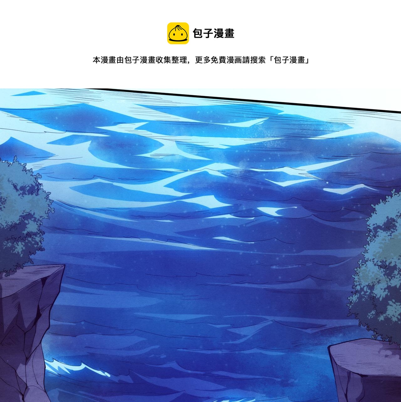 第86话 恶魔岛的由来49