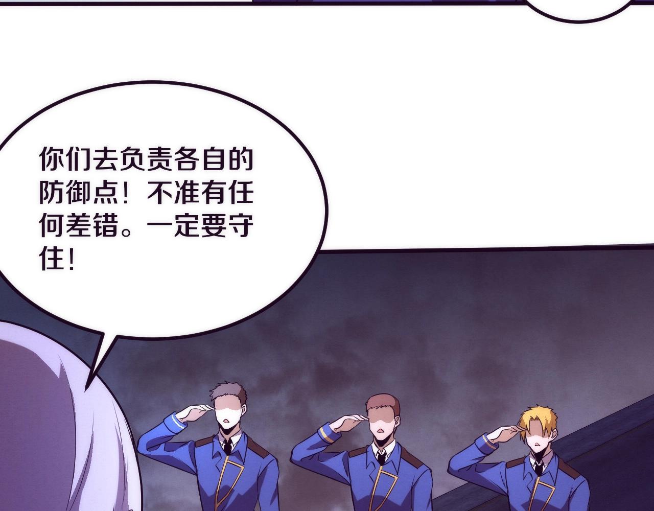 第31话 段飞登场！74