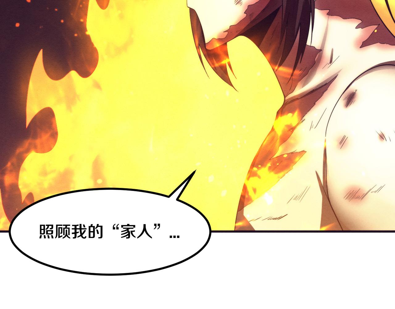第68话 S级战士出动133