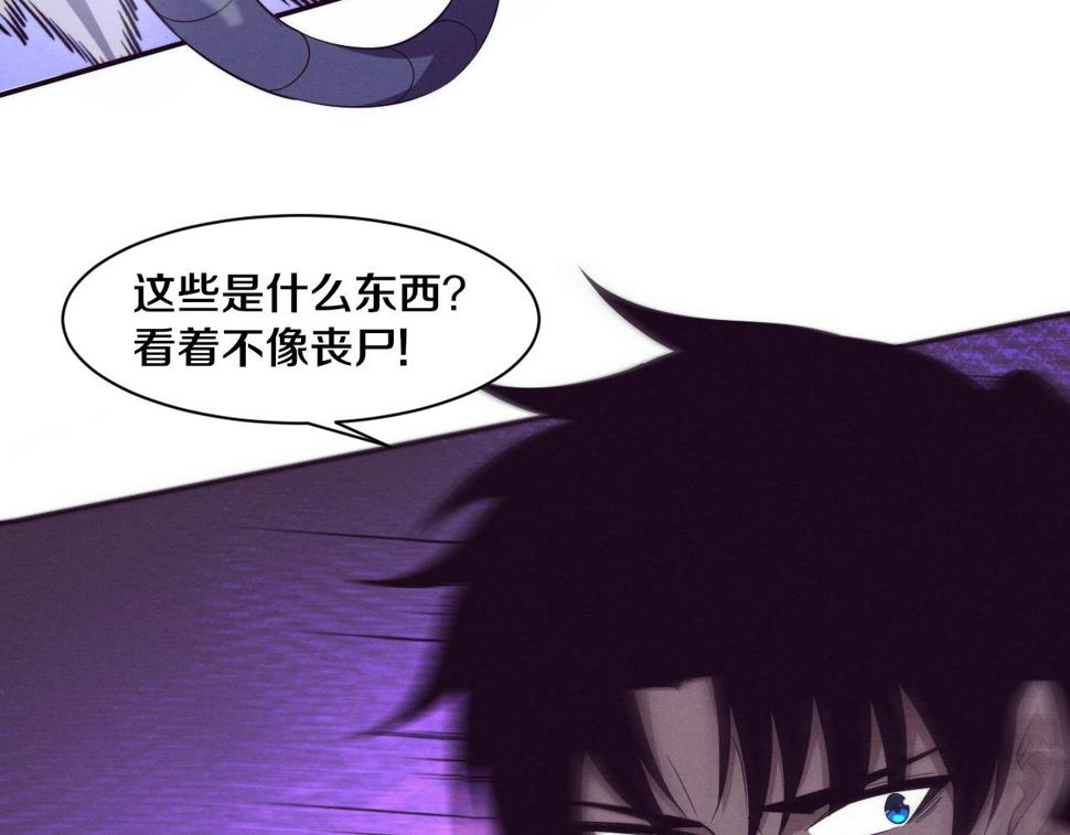 第112话 吸收源种124