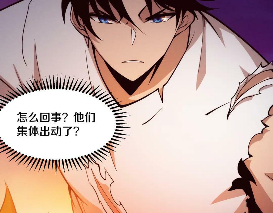 第108话 进化树吸收源种47