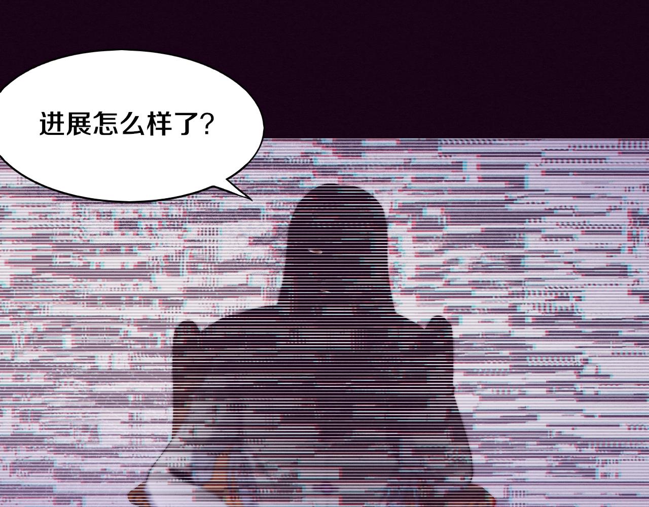 第22话 军队陷入危机13