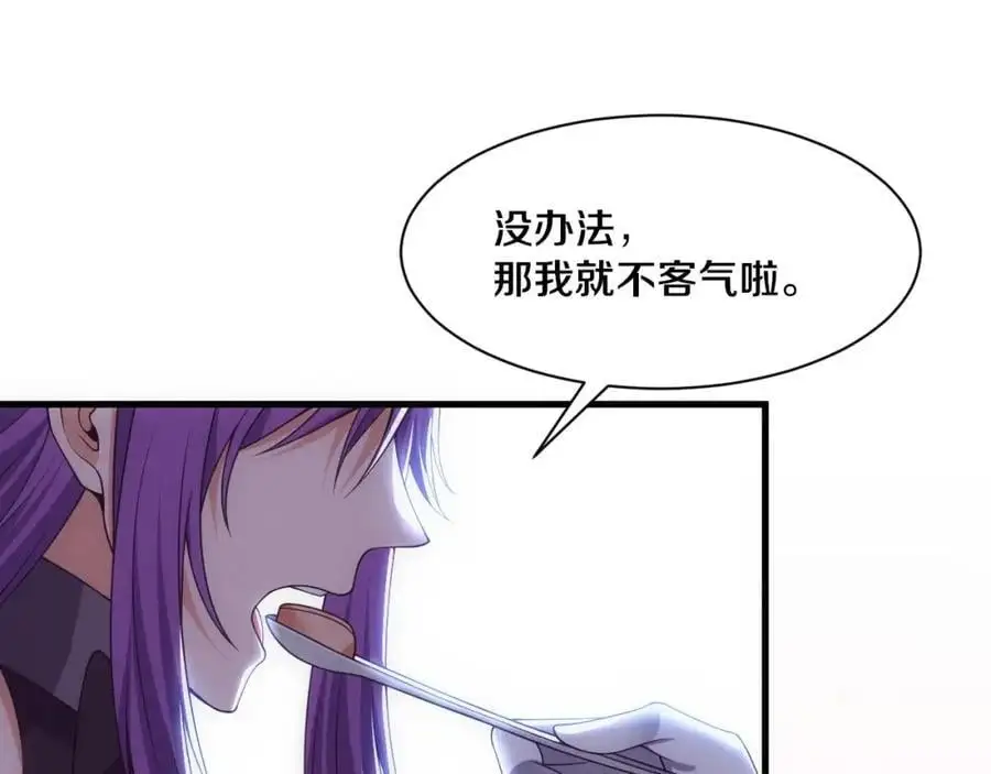 第180话 段飞不再是“人类”？！70