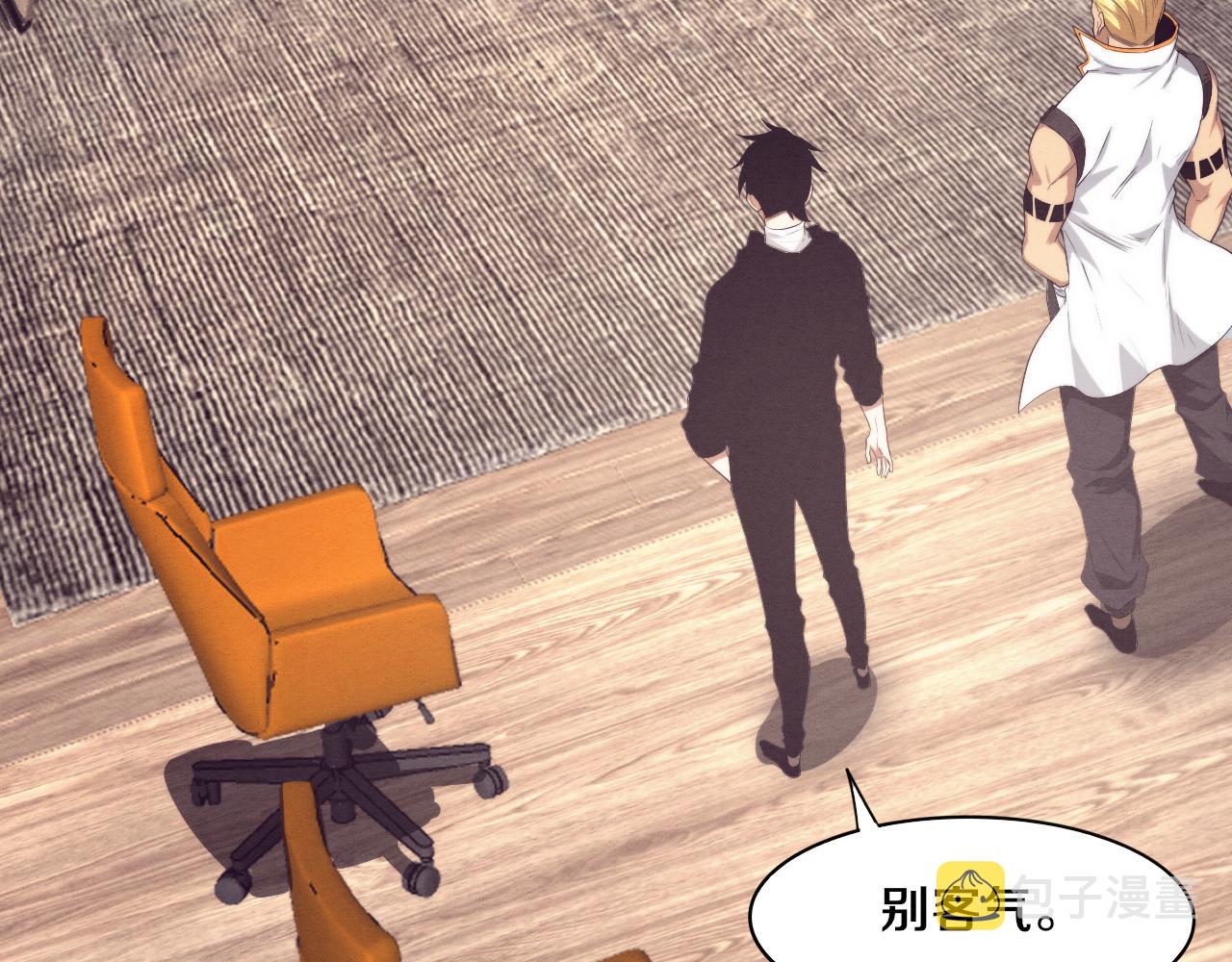 第79话 炎黄支援抵达77