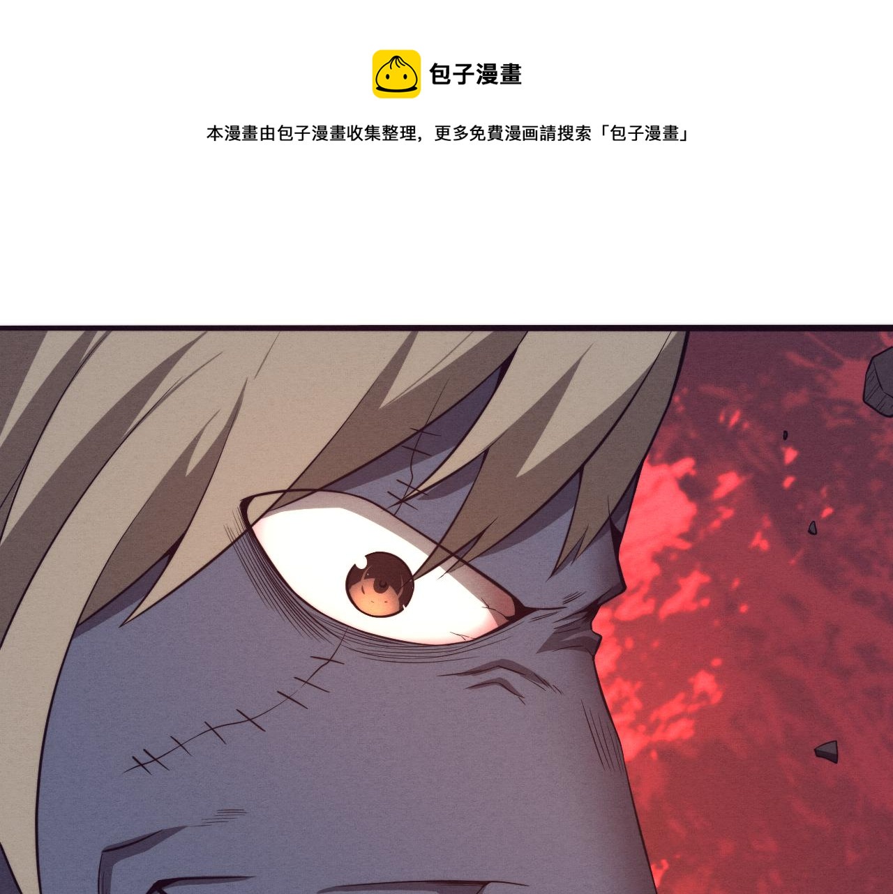 第89话 段飞的使命49