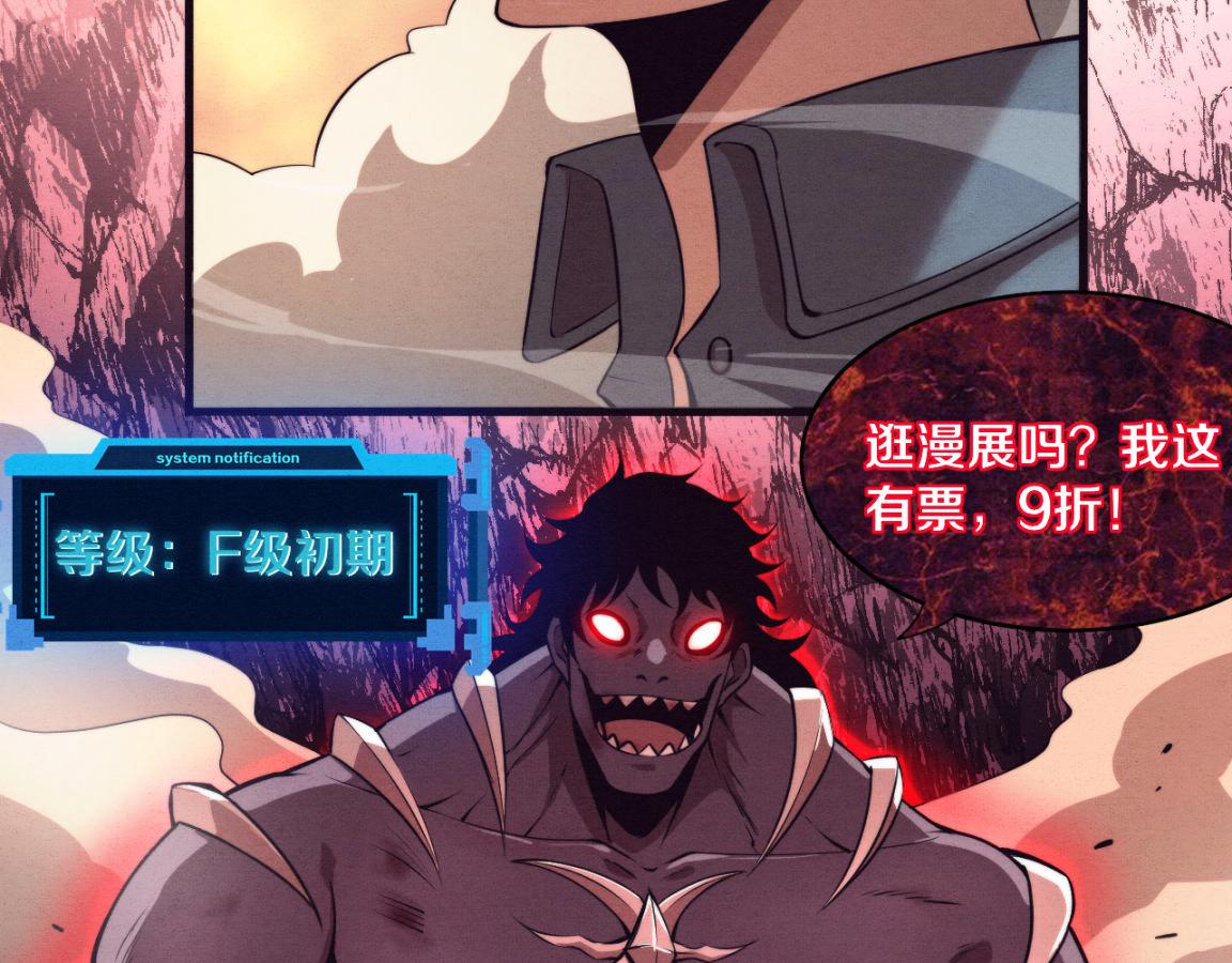 第14话 心悦不知所踪！32