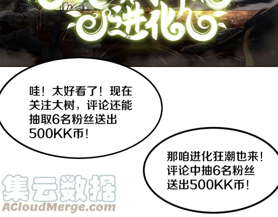 第98话 心悦和安雅的危机120