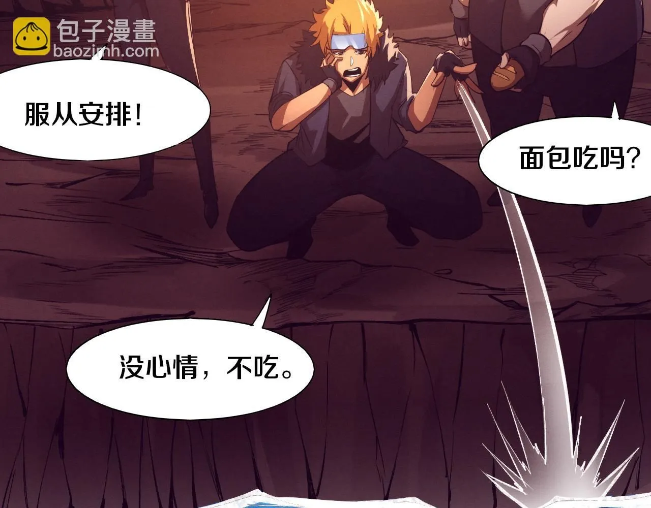 第155话 拿下地狱魔龙91