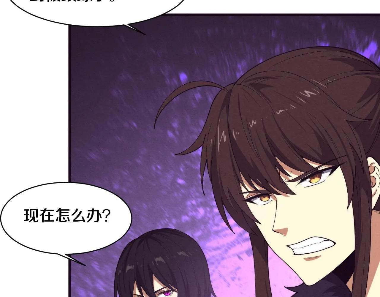 第148话 双时空各自为战！19