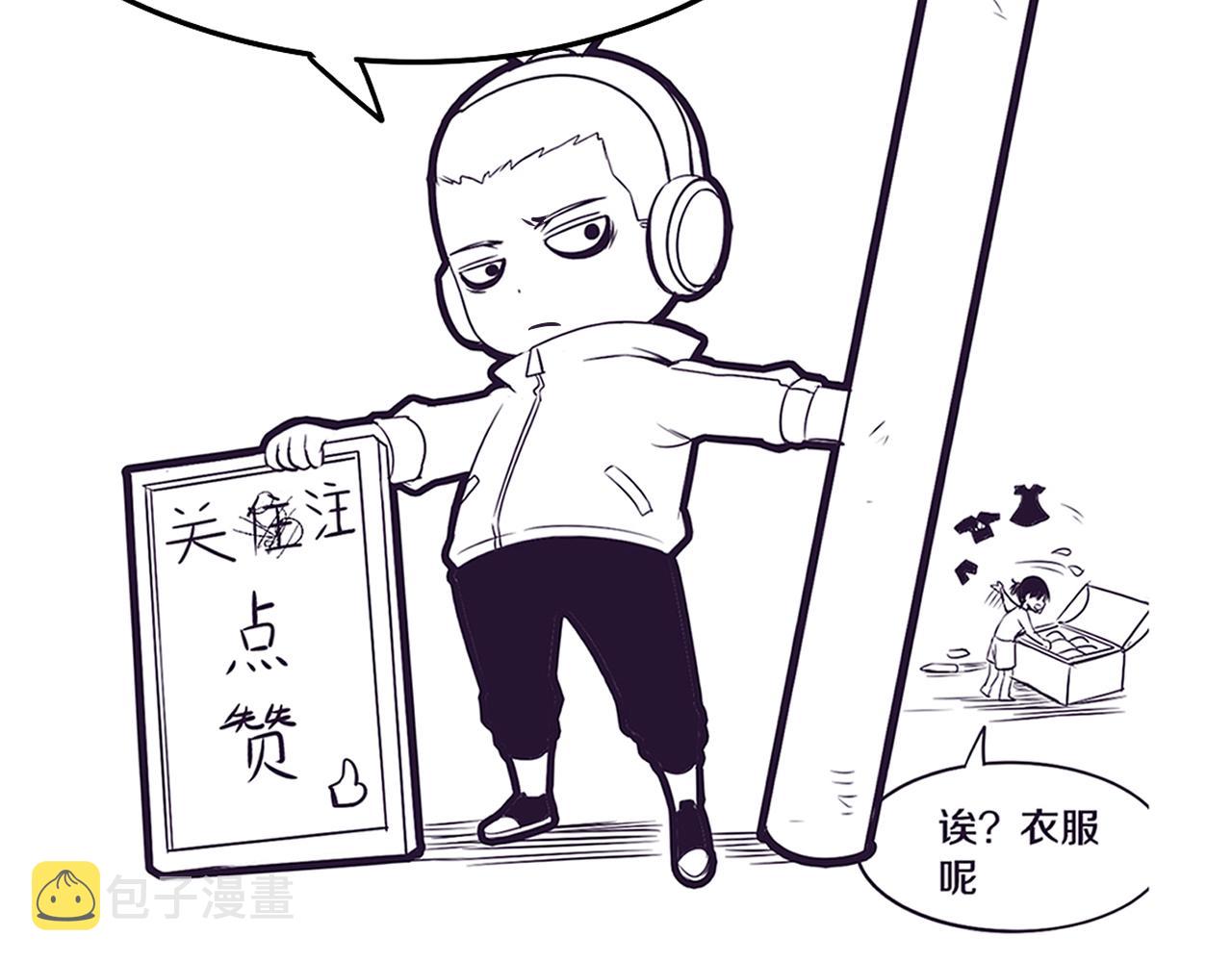 第33话 段飞奋力营救133