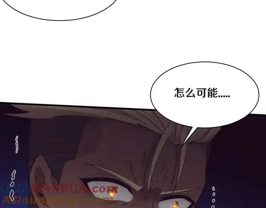 第186话 段飞抵达悬空城116